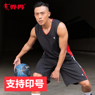 中国乔丹篮球服套装男比赛团定制DIY印字速干球衣大码背心球服男