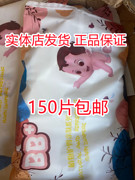 150片BB+婴儿纸尿裤拉拉裤学步裤试用装单片独立包装