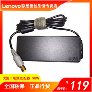 联想thinkpad电源适配器t400e430e420t410t420t430e40b480w510r400b490t520充电器大圆口90w