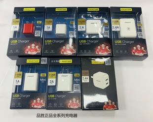 品胜2a手机充电器适用于苹果1a充电头快速ipad插头平板快充7p6sp2a双口充电头快充多口