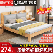 床现代简房1.8米双人储物包经济型1.N5软床单人床出租约简