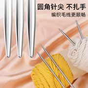 不锈钢毛衣直针编织工具，全套手工织围巾，毛衣的棒针循环毛线针