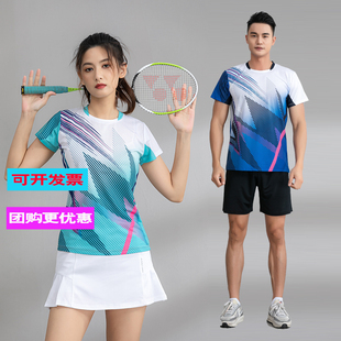 韩版羽毛球服套装短袖，速干薄荷绿男女上衣，乒乓球比赛运动队服定制