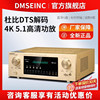 dmseinc发烧级专业5.1功放机，家庭影院家用av大功率光纤同轴