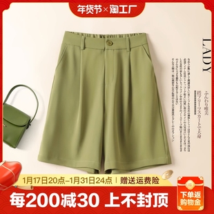 绿色西装短裤女夏季2023高腰宽松a字阔腿中裤直筒显瘦五分裤