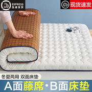 乳胶床垫软垫学生宿舍单人床褥子榻榻米海绵垫子租房专用凉席睡垫