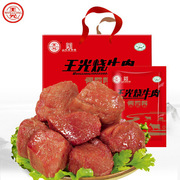 王光烧牛肉山东曹县特产，768g包装大块牛肉，真空包装五香牛肉