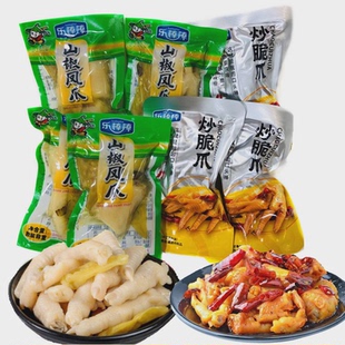 新货乐棒棒野山椒凤爪柠檬酸辣炒脆爪鸡爪称500g独立小包装泡椒散