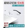 超轻无框老花镜男式防蓝光时尚男款高清老人中老年品牌老光眼镜