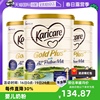自营karicare可瑞康金装a2蛋白，婴儿奶粉1段0-6月900g*3罐