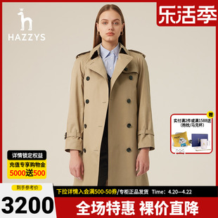 Hazzys哈吉斯双排扣长款韩版风衣女春秋女士休闲通勤外套