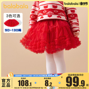 巴拉巴拉女童红色半身裙儿童，短裙小童宝宝蓬蓬裙，纱裙2024春装
