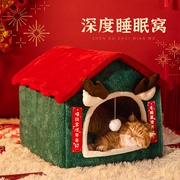 新年猫窝四季通用封闭式兔子窝冬季保暖狗窝宠物冬咪睡觉专用