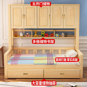 实木儿童床儿童衣柜床带衣帽间一体床带柜子组合小户型床柜一