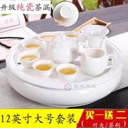 白色功夫茶茶具套装，陶瓷纯白简约白玉玉瓷大号，12寸瓷茶盘一套