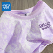 真维斯紫色扎染短袖t恤女2024年短款小个子修身显瘦正肩体恤