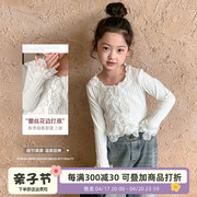 女童春装打底衫2024儿童，韩版洋气蕾丝，花边上衣女宝宝春季t恤