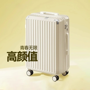 行李箱女拉杆箱大容量高颜值拉链款小型20寸旅行皮箱子22寸万向轮