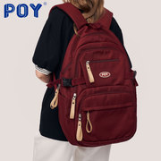 poy®大容量双肩包女红色中学生书包，高中初中生大学生男女生背包
