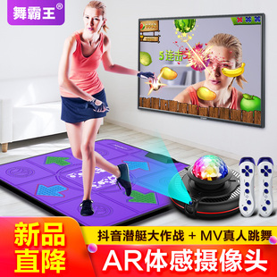无线单人跳舞毯家用电视电脑，两用体感游戏减肥跑步毯跳舞机游戏毯