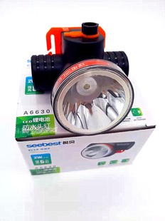 视贝LED头灯强光5小时照明修车应急/头戴式锂电池防水2W轻便型