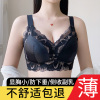 大胸显小内衣女薄款收副乳防下垂聚拢调整型防外扩上托束胸文胸罩