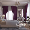 轻奢欧式法式美式高遮光(高遮光)加厚荷兰绒，德国绒丝绒深紫色窗帘卧室客厅