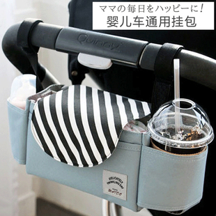 日本母婴名牌婴儿童车挂袋收纳包新生儿用品收纳袋宝宝推车挂包