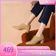 哈森春秋款深口单鞋系带，女鞋时尚百搭羊皮粗高跟，小皮鞋hl16607