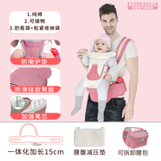 宝宝腰凳背带婴儿轻便多功能，前后两用前抱式四季抱娃神器解放双手