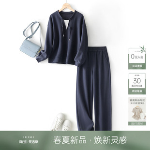 ihimi海谧休闲运动卫衣长裤两件套女士，2024春季上衣裤子套装