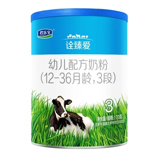 君乐宝诠臻爱幼儿配方牛奶粉，高达近33倍乳，铁蛋白1-3岁3段170g*1罐
