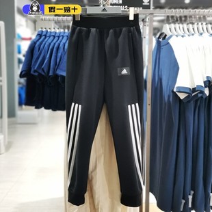 Adidas阿迪达斯童装大童男儿童运动针织休闲百搭裤子H44337