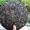 普洱茶生茶2018年易武麻(易武麻)黑大树，名山纯料古树茶357g
