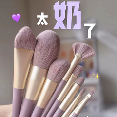 沧州9支全套高档化妆刷套装超柔软学生平价化妆师小紫薯