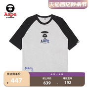 Aape男装春夏拼色数字字母猿颜印花宽松短袖T恤1336XXK