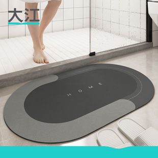 大江地垫浴室吸水家用脚垫软硅藻泥卫生间门口卫浴垫厕所防滑地毯