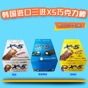 韩国进口零食三进x5花生夹心巧克力棒36g原味奥利奥味香蕉味