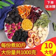 酸梅汤原材料包煮商用1000克老北京桂花乌梅酸梅汤，茶包夏季饮料