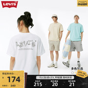 商场同款Levi's李维斯夏季情侣T恤多色休闲圆领夏装短袖