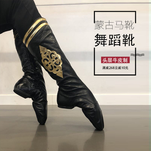 蒙族蒙古靴子女舞蹈马靴藏族舞蹈鞋民族爵士舞高筒靴男水兵舞靴子