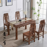 红木家具鸡翅木餐桌椅一桌六椅长方形实木餐桌饭桌，明清中式八仙桌
