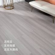 上海新三层多层实木复合木地板家用防水耐磨环保E0奶油原木风灰色