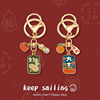 中国风文字卡通钥匙扣，创意设计airpods包包，挂件精致小礼物配饰