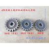 JZC300 320 350 500滚筒搅拌机齿轮搅拌箱减速机铸铁毛齿轮配件