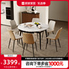 顾家家居现代简约岩板餐桌可伸缩方变圆餐桌餐厅家具餐桌椅PT7129