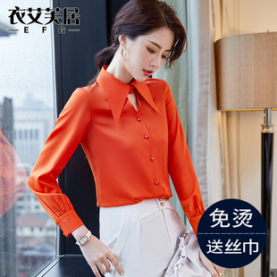 橘红色衬衫女长袖大衣领，时髦洋气潮流，衬衣职业套装工作服雪纺上衣
