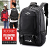 韩版背包男大容量超大背包旅行包，女户外登山包，行李旅游书包双肩包