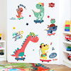 恐龙贴纸卡通儿童房间，布置墙贴男孩卧室，自粘装饰柜子可移除墙贴画