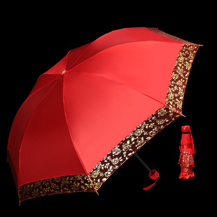 红色折叠新娘出嫁伞防雨，中式出门子蕾丝，花边雨伞晴雨两用三折婚伞